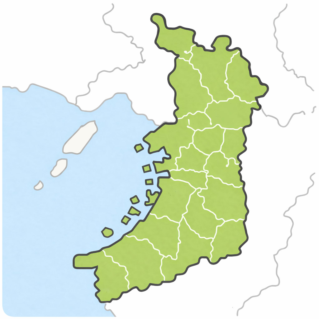 【交通費一部改定のお知らせ】