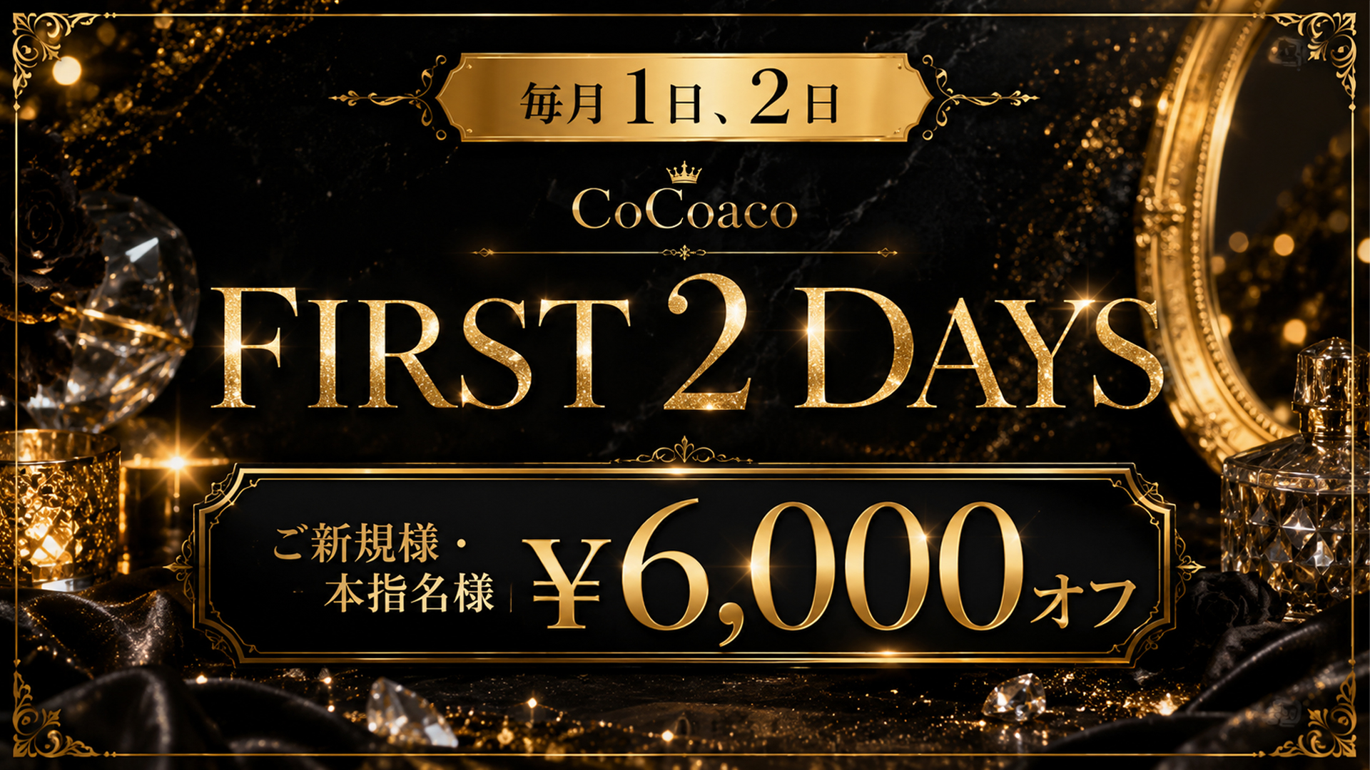 CoCoaco(ココアコ)大阪本店